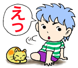 Cynical children sticker #13336438