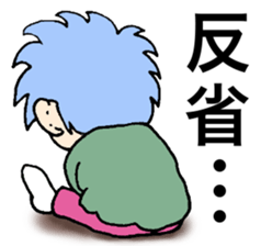 Cynical children sticker #13336442