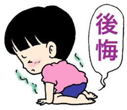 Cynical children sticker #13336443