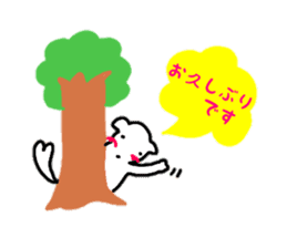 sakutarou4 sticker #13336535