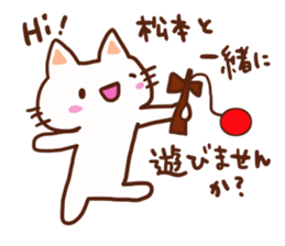 Matsumoto is a dedicated sticker sticker #13336616