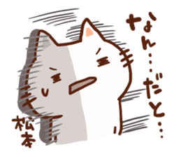 Matsumoto is a dedicated sticker sticker #13336621