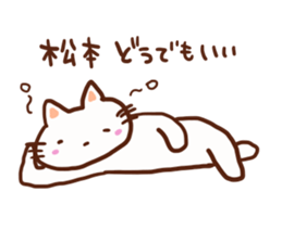 Matsumoto is a dedicated sticker sticker #13336623