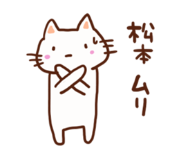 Matsumoto is a dedicated sticker sticker #13336627