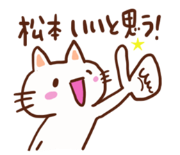 Matsumoto is a dedicated sticker sticker #13336630