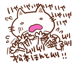 Matsumoto is a dedicated sticker sticker #13336631