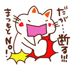 Matsumoto is a dedicated sticker sticker #13336635