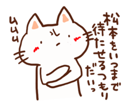Matsumoto is a dedicated sticker sticker #13336636