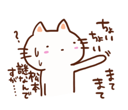 Matsumoto is a dedicated sticker sticker #13336637