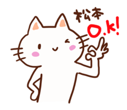 Matsumoto is a dedicated sticker sticker #13336639