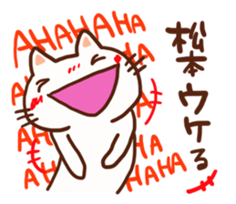 Matsumoto is a dedicated sticker sticker #13336640