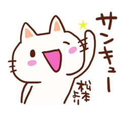 Matsumoto is a dedicated sticker sticker #13336641