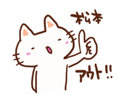 Matsumoto is a dedicated sticker sticker #13336652