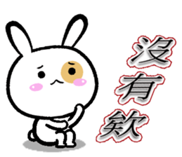 Puff rabbit Puff rabbit sticker #13336670