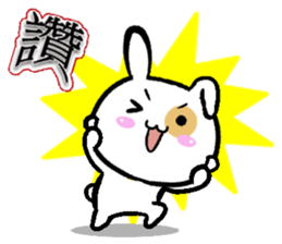 Puff rabbit Puff rabbit sticker #13336680