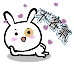 Puff rabbit Puff rabbit sticker #13336682