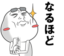 sticker of a straight face part2 sticker #13336697