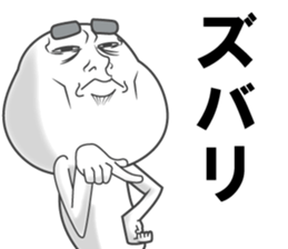 sticker of a straight face part2 sticker #13336712