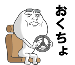 sticker of a straight face part2 sticker #13336714