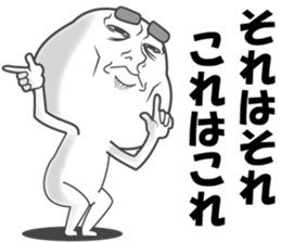 sticker of a straight face part2 sticker #13336718