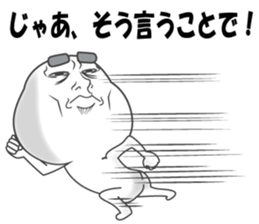 sticker of a straight face part2 sticker #13336720