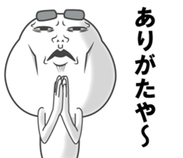 sticker of a straight face part2 sticker #13336723