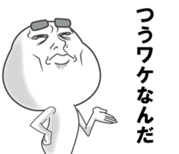 sticker of a straight face part2 sticker #13336726