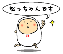 maccyan sticker #13336854