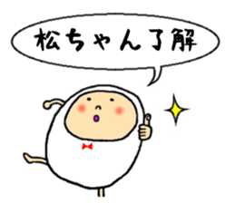 maccyan sticker #13336856