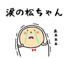 maccyan sticker #13336857