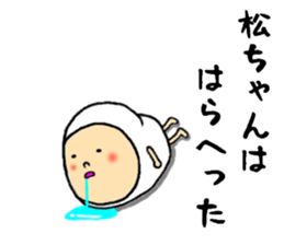 maccyan sticker #13336858