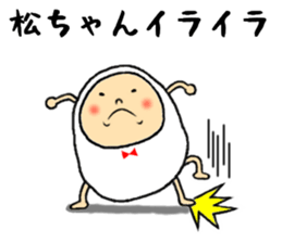 maccyan sticker #13336860