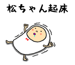 maccyan sticker #13336861