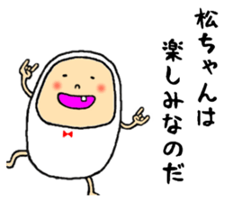 maccyan sticker #13336862