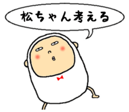 maccyan sticker #13336863