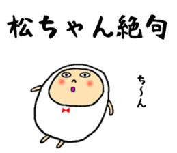 maccyan sticker #13336866