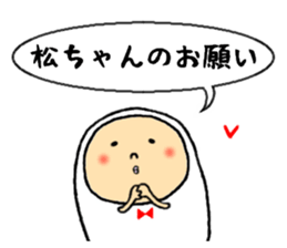 maccyan sticker #13336867