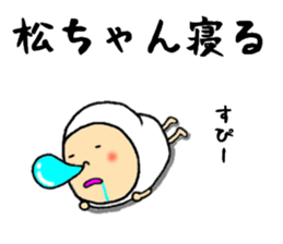 maccyan sticker #13336868