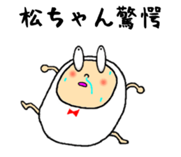 maccyan sticker #13336869