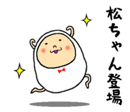 maccyan sticker #13336870