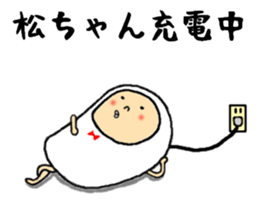 maccyan sticker #13336871