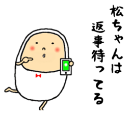 maccyan sticker #13336872