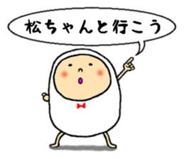 maccyan sticker #13336874