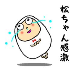 maccyan sticker #13336875