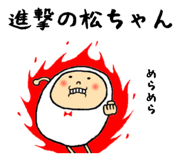 maccyan sticker #13336876