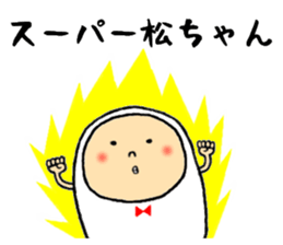 maccyan sticker #13336877