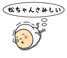 maccyan sticker #13336878