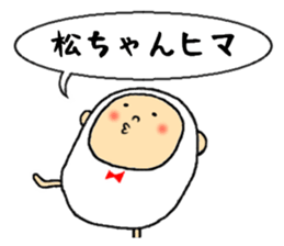 maccyan sticker #13336879