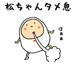 maccyan sticker #13336880