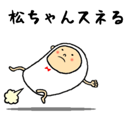 maccyan sticker #13336881